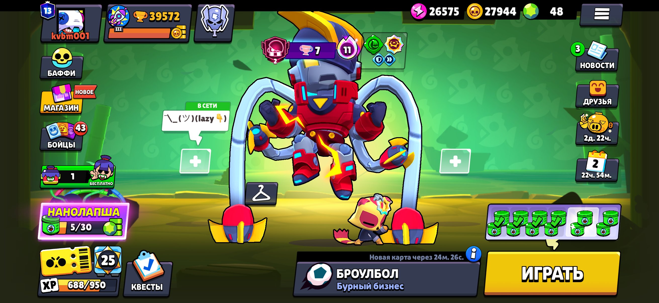 BP+ WITH TEAK, MYTHICAL LEAGUE 2024, SANTAMAKE, trophies 39572, brawlers 95, primes 13