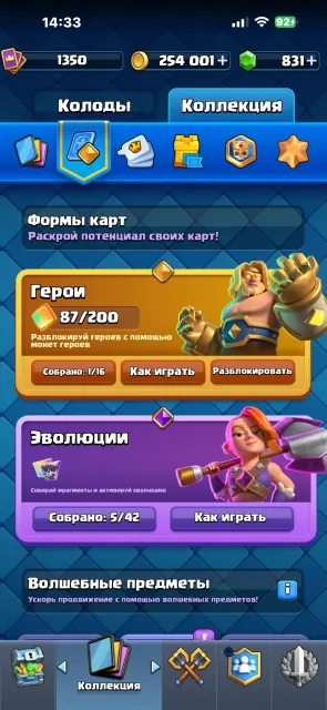 👻SELLING WITH EMAIL👻READ DESCRIPTION👻Clash Royale + Brawl Stars👻OLD ACCOUNTS👻, Arena 23, Level 1350, 9452 trophies, 120 cards, 21 legendaries, No