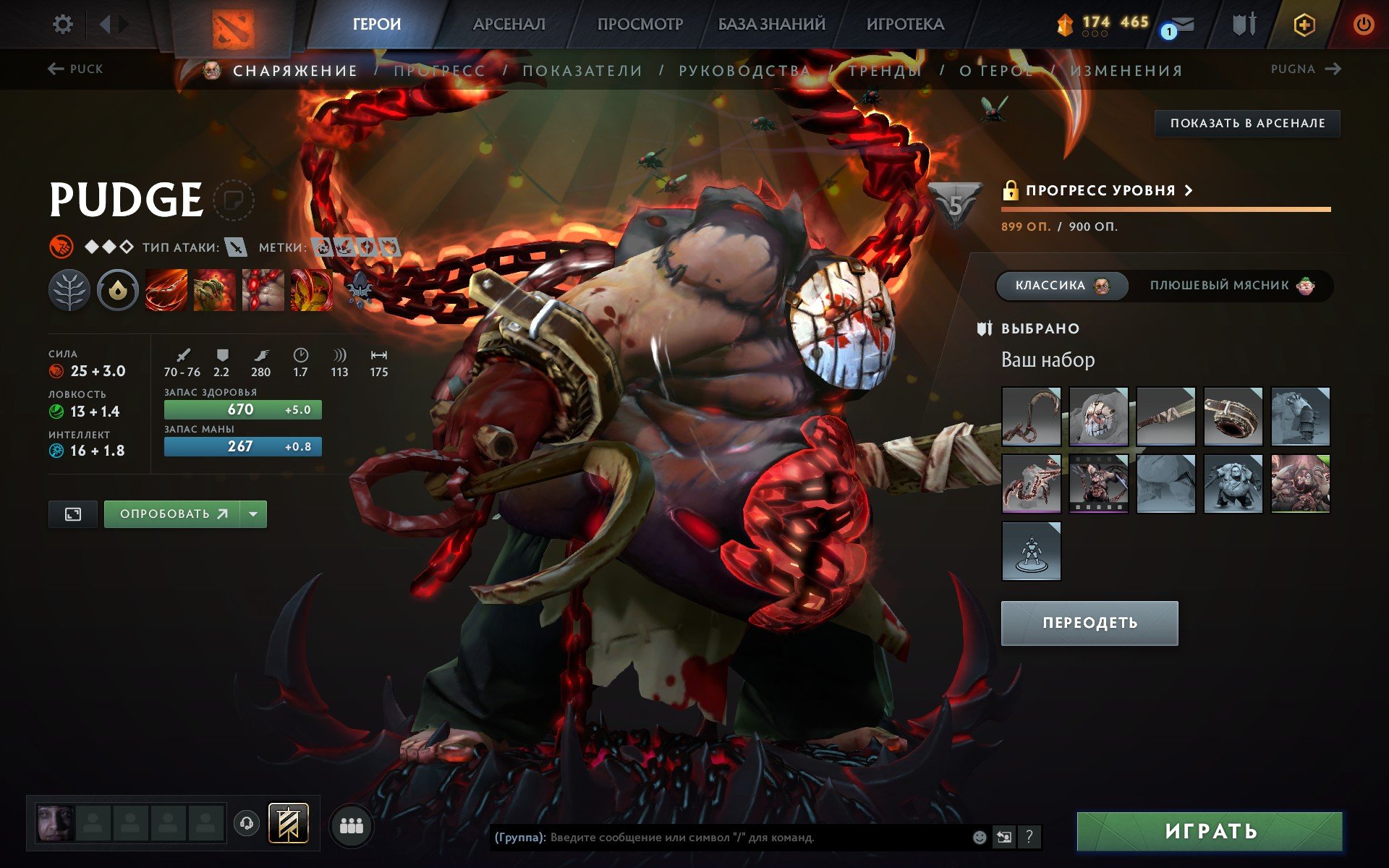 👑 TITAN 5600 | 🎯 MAIN POOL | 💎 5 ARCANAS | 🎮 8 GAMES | 🔒 PERSONAL | 🛡️ LIFETIME WARRANTY, Sale, 5667 MMR, 10952 Behavior score, 10952 вежливости, 2576 games, 2354 hours