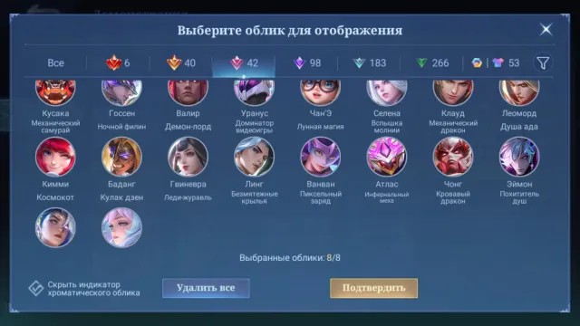 🔥Мировой🔥Линейка Legend-StarWars-Transformer-SanRio-StarWars-KOF-Kung-fu Panda-Ducati,Кишин Ланс🔥, Продажа, Ранг: Мифический, Уровень: 227, Процент побед: 65%, Герои: 133, Облики: 686