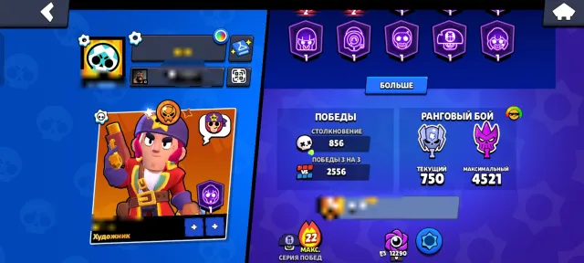 🏆MORE DETAILS IN THE PICTURES🏆🟪9 11 POWER WITH HYPERCHARGE 🟪 🟨6 11 POWER WITHOUT HYPERCHARGE🟨, 37802 trophies, 85 brawlers, 17 primes