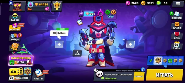 Re-binding 🌈. 63k cups. 104 characters, trophies 64500, brawlers 103, primes 44