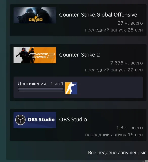 🔥 CS2 Account | 7600 hours | Prime, Sale, With inventory, Has PRIME, Competitive