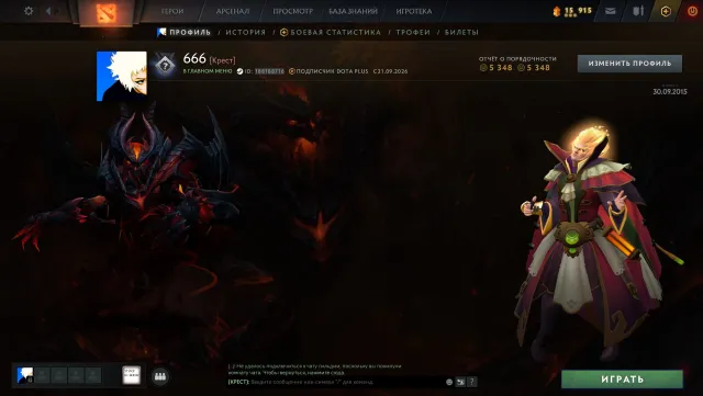 CALIBRATION 11% | Compte personnel, monté sans bots | SANS ACHATS, Vente, 5600 MMR, 5348 intégrité, 5348 politesse, 180 matchs