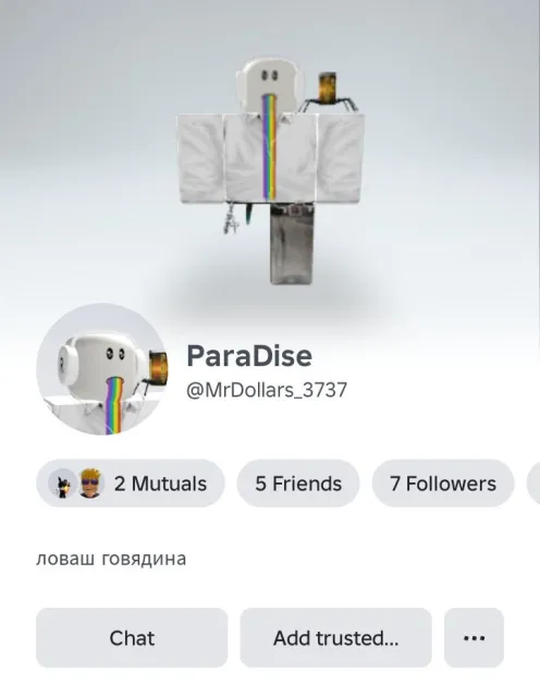 ❤️Отличный аккаунт! Тотал 75к! Чек описание!, Продажа, Voice chat: Есть