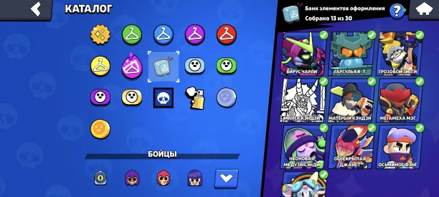 I want to sell the account, I no longer play, many skins, price is negotiable, 22234 trophies, 83 brawlers, 11 primes