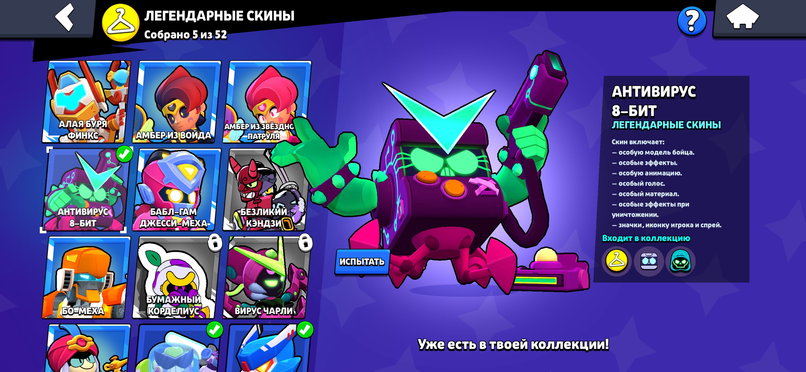 account 2022. 15k, 144 gems, more details in the description