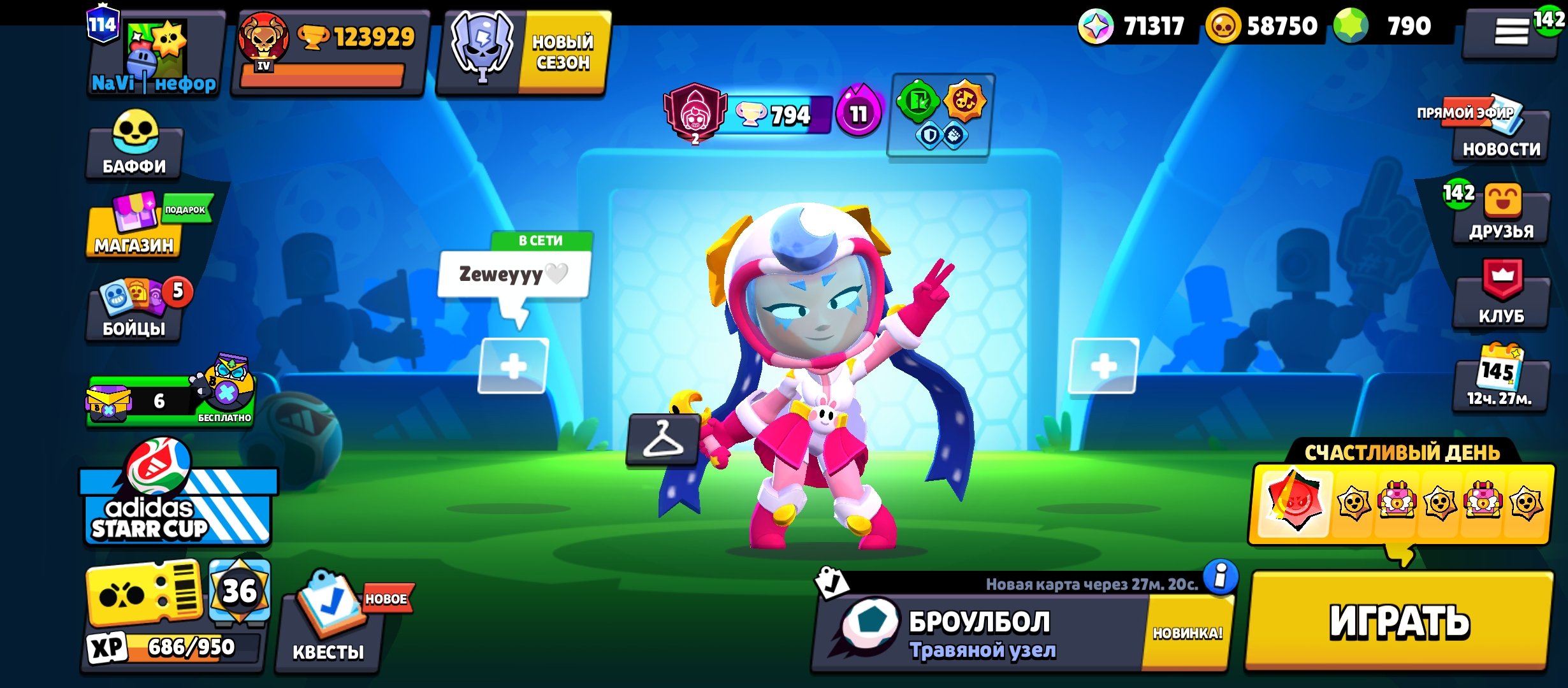 🛩️123.9k cups🌍103 fighters☀️Sunny Glory 1☀A lot of 2 primes, trophies 124000, brawlers 104, primes 114