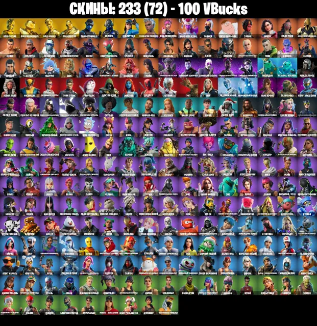 【✅】⚙【 WARRANTY 】🟡LEVIATHAN🟡GULYA🟡CATWOMAN🟡LUCHA🟡SERENADE🟡SAY SO🟡, Sale, skins 233