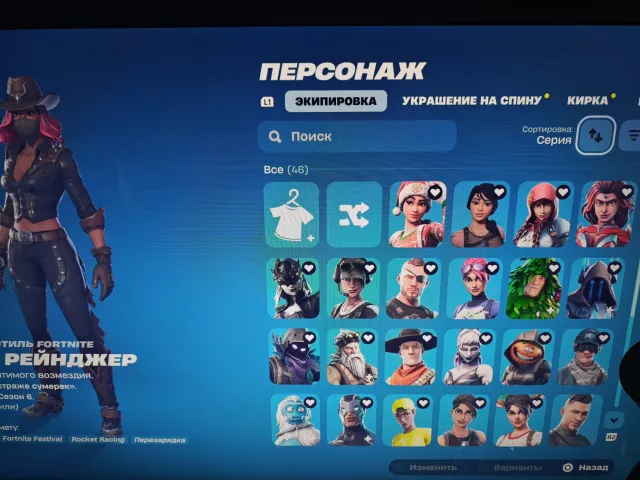 Konto z oldschoolowymi skinami z 4 do 7 sezonu 1 rozdziału + donatowe, Sprzedaż, skiny 46