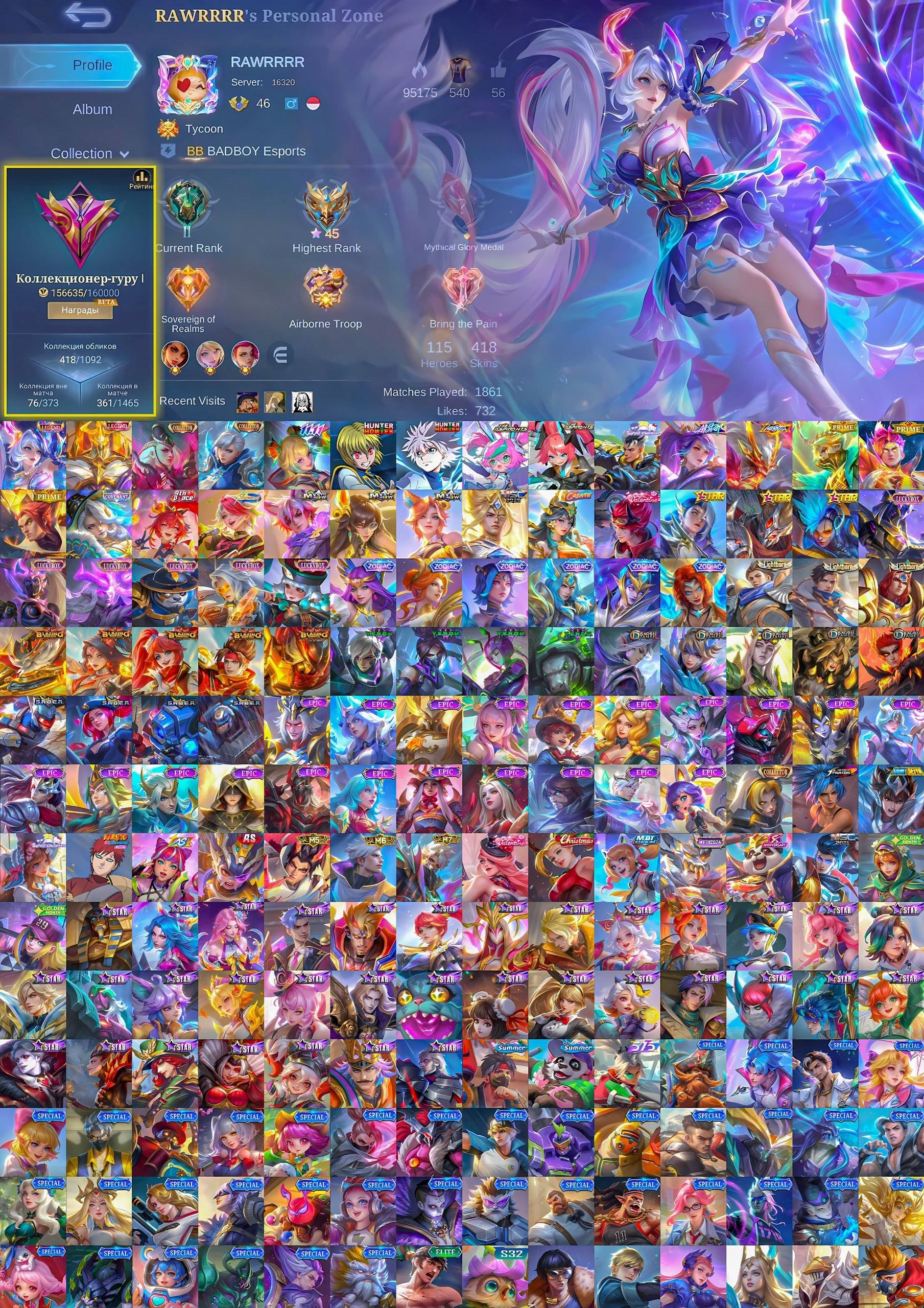 💚Account under the nickname💚Legend(2),Hunter Harit,11.11 BB,AllStar Moskov-Hanabi,SunRio, Sale, Rank: Mythic, Level: 46, Winrate: 58%, Heroes: 116, Skins: 428