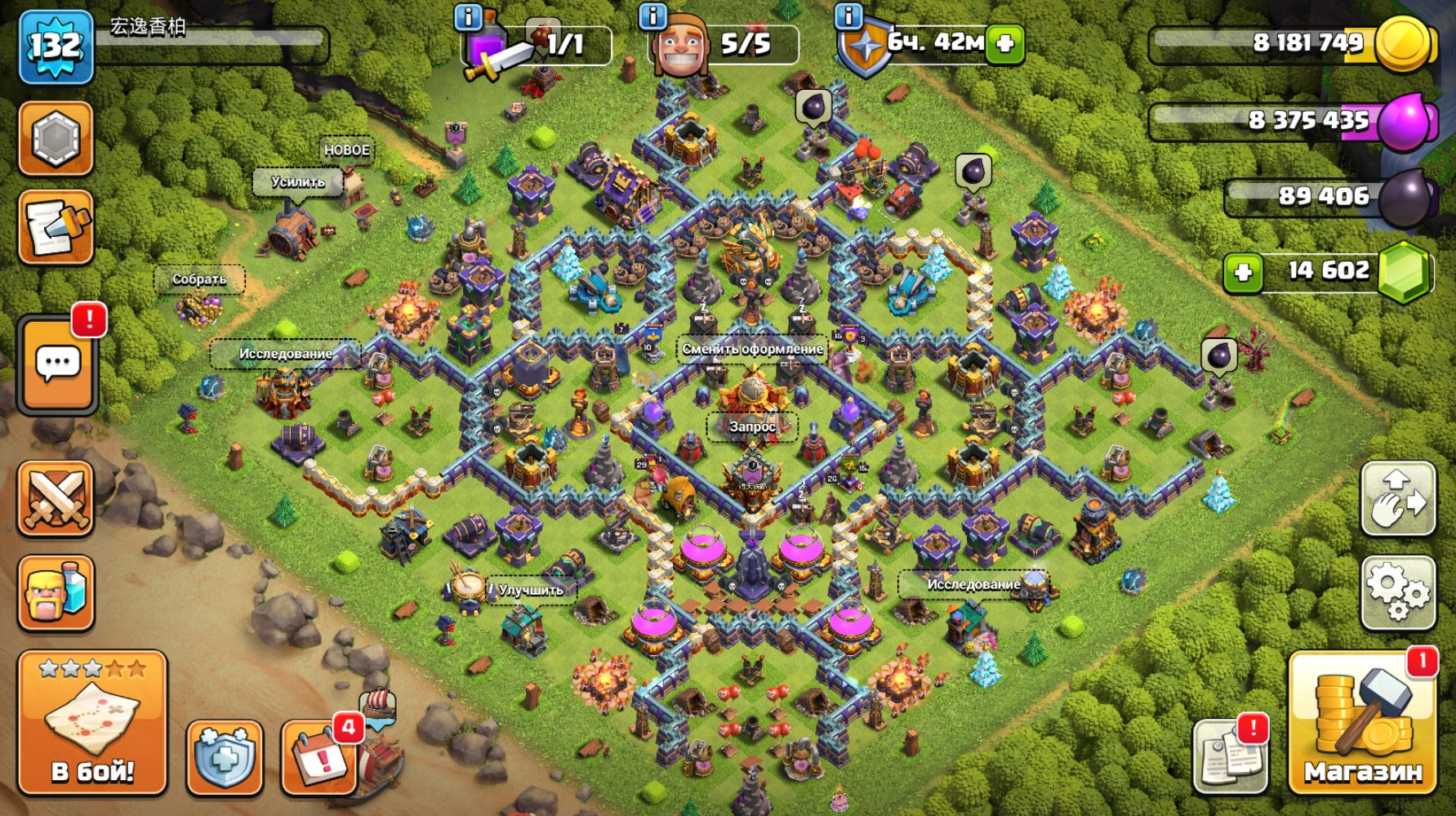 【✅】⚙【 WARRANTY 】🟡 16 TH 🟡 29/26/40/15/7 🟡 DECORATION 🟡 14600+ GEMS 🟡 132 LVL 🟡 FULL ACCESS 🟡, 16 TH Main Village
