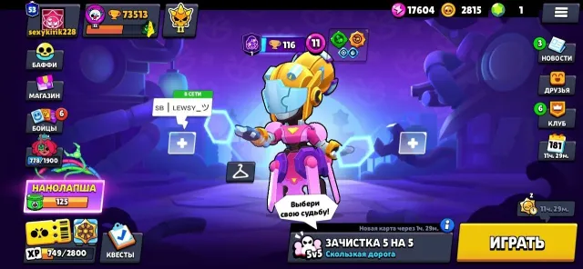 ⎛⎝SKINS~27k💎⎠⎞⎧👤103/104👤⎫⎧⚔️25-11 POWER⎫⎧🥋245 SKINS~MECHA-PETAL PIPER/WARRIOR BERRY/DEVILISH MORTIS⎫, trophies 73513, brawlers 103, primes 53