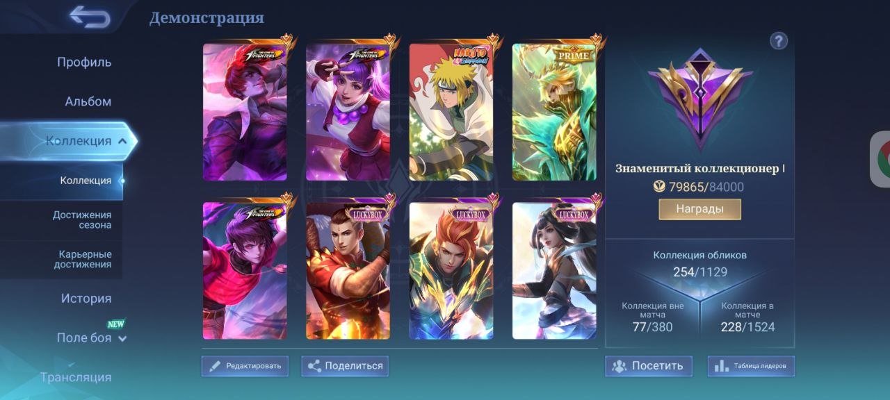 🔥SKINS-KOF: CHU + DARIOUS + GUINEVRE🔥GOSSEN-MINATO, GRANGER-PRIME, VR: 60-70%🔥, Sale, Rank: Mythic, Level: 47, Winrate: 65%, Heroes: 104, Skins: 254