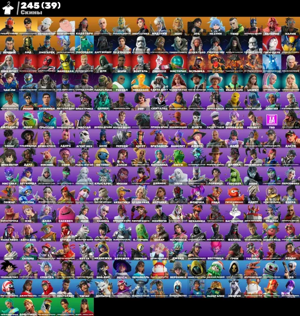 Fat account for a beginner 245 skins, exclusives, description, Sale, skins 245