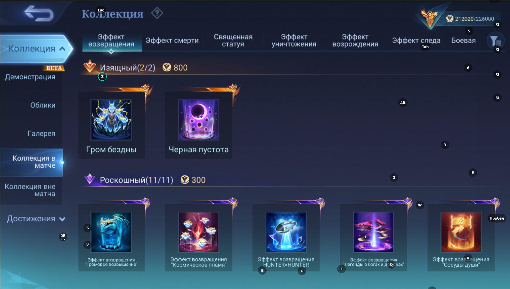 ⭐️Gold Chu⭐️Yin Eren⭐️Naruto Julian Lucas Calea⭐️Collector Helcurt Goose⭐️Lifetime warranty⭐️, Sale, Rank: Legend, Level: 84, Winrate: 51%, Heroes: 133, Skins: 515