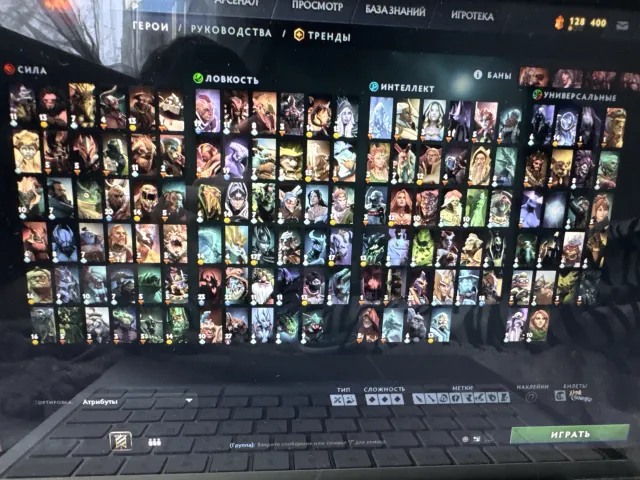 3500 mmr 13 arcanes incluant 12k heures et matchs rares, Vente, 3476 MMR, 8147 intégrité, 8147 politesse, 12681 matchs, 12242 heures