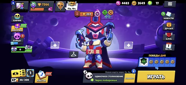 🌊3 prime on Hanke 💙, 7266 trophies, 35 brawlers, 6 primes