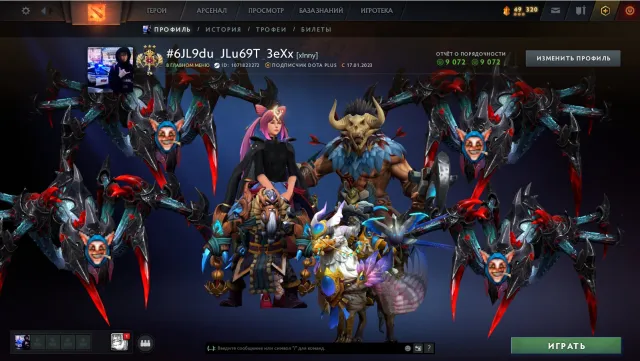 💥💥3 arcana|Complete collector's set with a sword on Sven for 50k💥💥