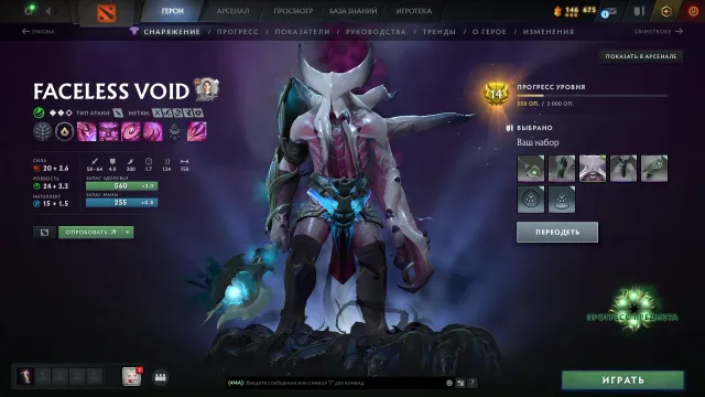 Cooler Account, Main Pull, Verkauf, 5800 MMR, 10000 Ehrlichkeit, 10000 Höflichkeit, 2852 Spiele, 3555 Stunden