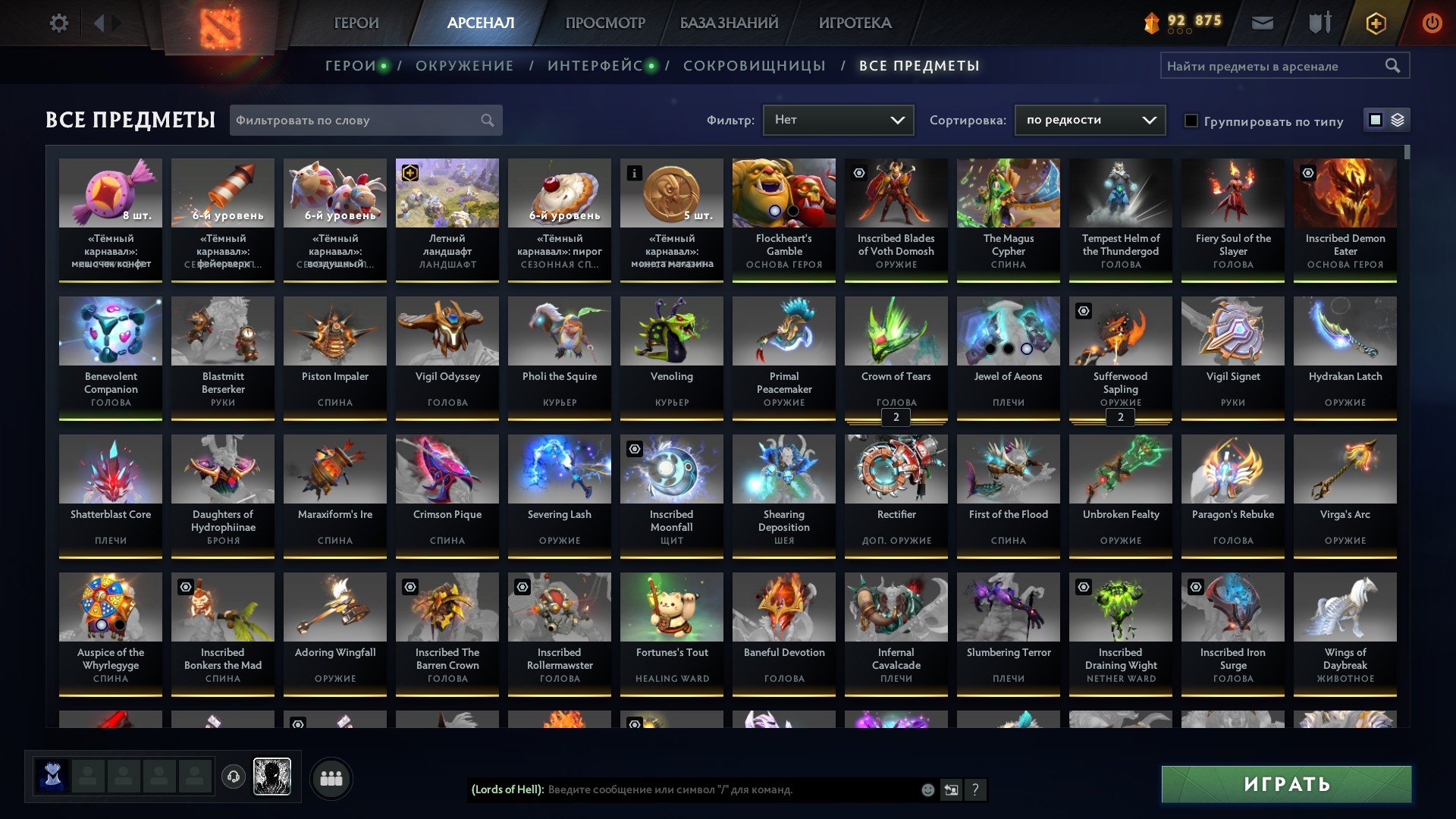 account for lovers of rare items, Sale, 4000 MMR, 12000 Behavior score, 12000 вежливости, 5000 games, 6000 hours