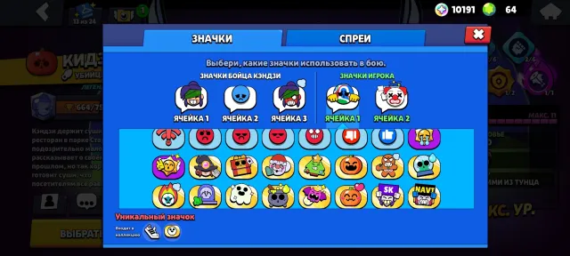 Selling a supercell account, has Clash Royale and Brawl Stars account, 31000 trophies, 96 brawlers, 9 primes