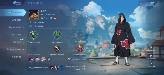 🌸💕 Naruto Julian (Itachi Uchiha) 🌸💕 Smurf (44 matches) 🌸💕 High win rate 🌸💕, Sale, Rank: Epic, Level: 15, Winrate: 91%, Heroes: 23, Skins: 6