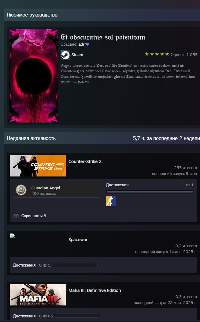 ACC NO HACK NO CHEAT CS 2 Medium trust 255 hours, Sale, Available, Yes PRIME, 22000 CS Rating