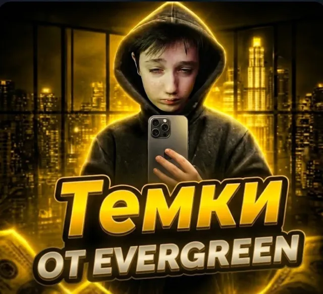 T1 ACCOUNT ON THE GAME SERVER BIGCRAFT, Sale, All account data