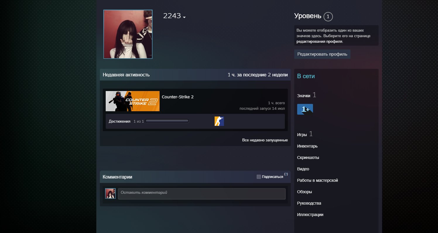 🔳🔥 FACEIT + CS2 PRIME 🔥🔳 WITHOUT VERIFICATION 🔳🔥🔥🔥 HOME EMAIL + PERMANENT WARRANTY + CHECKS! 🔥🔥🔥🔳
