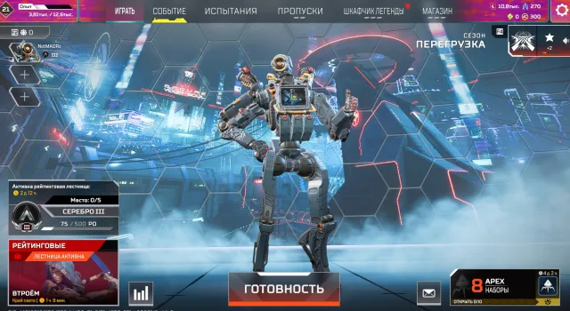 Auto sale! Silver 3 29 season 2 split robot, banga, wraith 4000 EA only, may to relate steam, Silver, 21 level, Relic: No