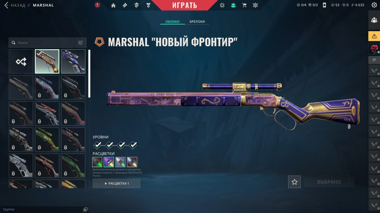 ghost Cyrus,Sheriff singularity, emondir,Guardian monarch,Phantom Singularity,, Sale, Diamond 2, Agents: 26, Skins: 11