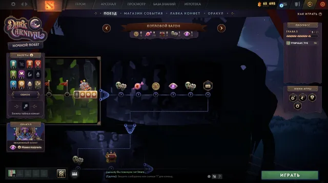 ✅HÉROS 2✅2453 MMR✅MAINPOOL✅6200 ORDRE✅EMAIL NATAL✅ 70NIVEAU CARNAVAL SOMBRE✅11 QUARTIER, Vente, 2453 MMR, 514 matchs, 840 heures