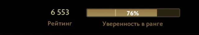 💠 【 6553 MMR 】 💠 【 ТИТАН 】 💠【 МЕЙНПУЛ 40 ТРОФ 】💠 【 ПОРЯДОЧНОСТЬ 11758 】💠 【 АВТОВИЗА 】✅, Продажа, 6553 MMR, 11758 порядочності, 11758 ввічливості, 1200 матчів, 1200 годин