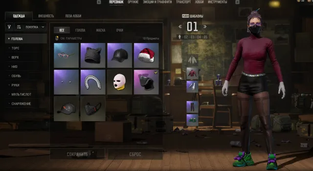 🕷PRIVATE ACCOUNT🕷 🕷NATIONAL MAIL🕷 BEAUTIFUL LOOKS🕷 Dalmatian” Set 🕷, No BATTLEGROUNDS Plus