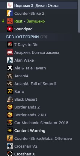 READ DESCRIPTION 🔥 SELLING STEAM ACCOUNT 🔥 RUST 🎮 Over 40+ popular games in the library, Sale, Empty, Yes PRIME