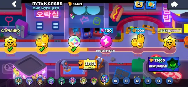 Account from 2019, has 2 old prime skins, 32478 trophies, 107 brawlers, 19 primes