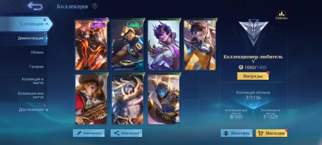 💎Epic Moscow💎Elite Bruno💎Star Participant Card💎133k BP💎Instant Delivery💎, Sale, Rank: Grandmaster, Level: 21, Win Rate: 48%, Heroes: 30, Skins: 7