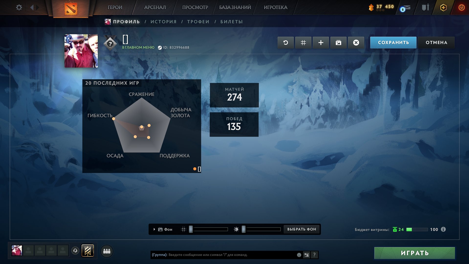 🔥 OVERLORD 4066🔥 Firstmail Letter🔥CONFIDENCE 6%🔥 200+ games🔥 Warranty, 12000 ranks, 180 hours🔥, Sale, 4000 MMR, 12000 Behavior score, 12000 вежливости, 274 games, 189 hours
