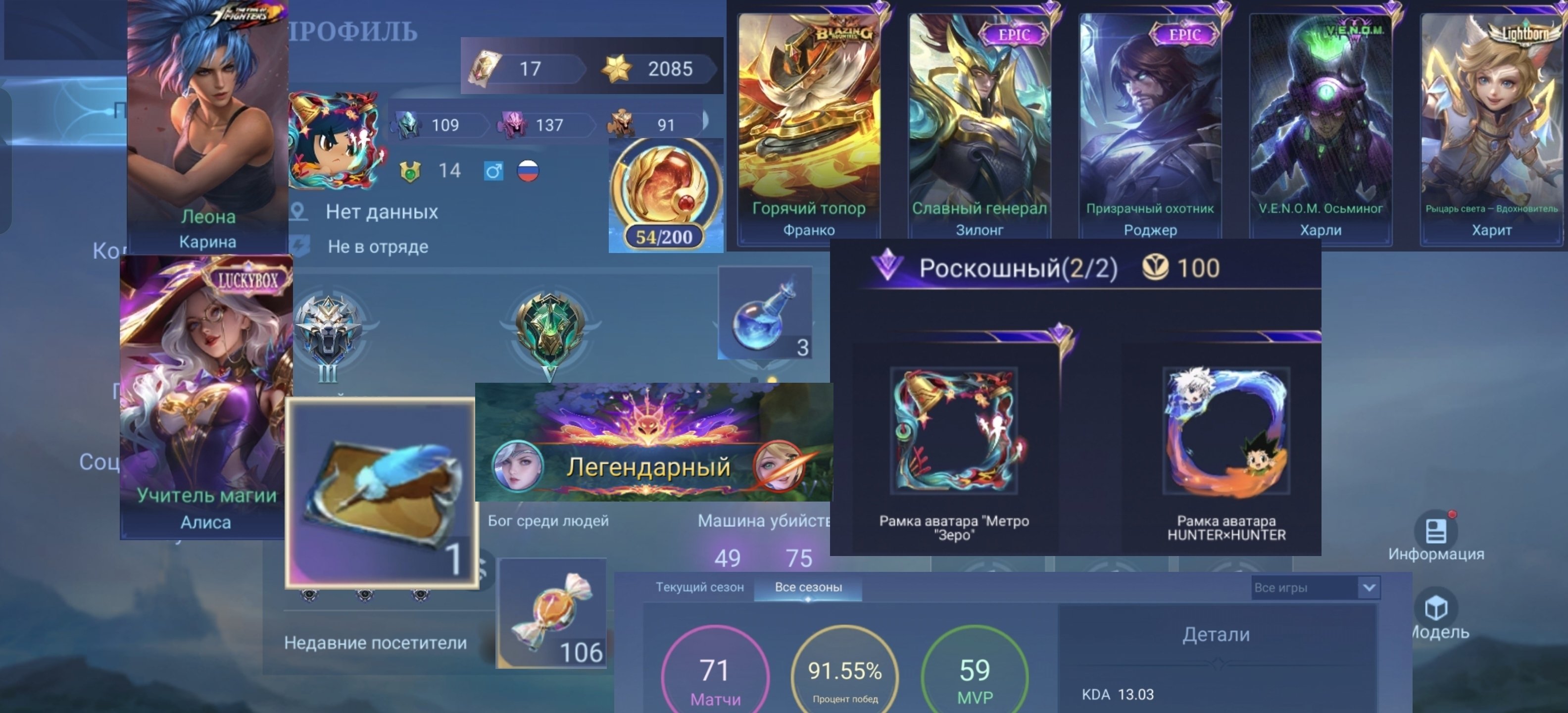 🏆Grandmaster🛡️ | 91% Winrate🔥 | 75 Skins!🎨