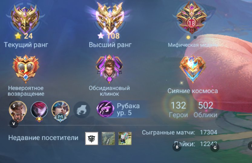 ⭐️Lega Alucard⭐️Chu Collection⭐️Kof Gossen⭐️Kishin Lancelot⭐️Collector Ling⭐️Lifetime Warranty⭐️, Sale, Rank: Epic, Level: 109, Winrate: 57%, Heroes: 132, Skins: 502