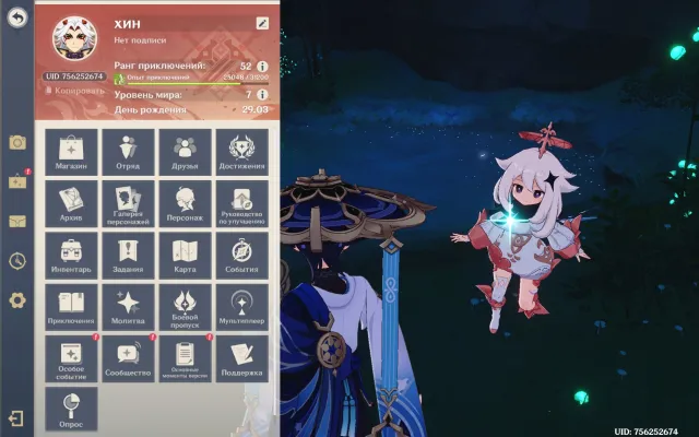 account with Itto and C1 Traveler, Any platform, Email linked, Lumine, Starter, AR 52, Primogems 1