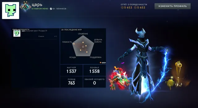RATING OPEN | ALMOST CALIBRATED | FULL REBINDING | 100% GUARANTEE, Sale, 1685 MMR, 5652 Behavior score, 5652 вежливости, 1537 games, 1662 hours