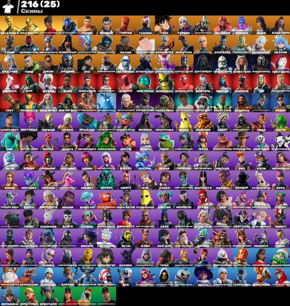 🔴 〖216 SKINS 〗🔴🔴〖🔴150 DAYS OF LEAVE🔴PERMANENT WARRANTY🔴take the elf🔴you'll laugh🔴, Sale, skins 216