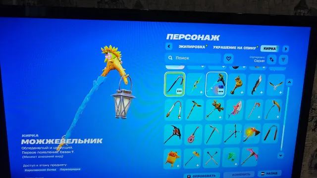 Good account for its price, Sale, skins 59