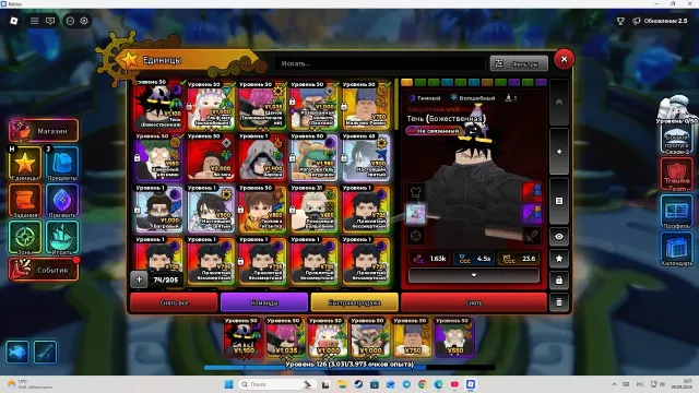 🔥 PERSONAL ACCOUNT: THREE TOP PLACES (FULL PROGRESS) 🔥, Sale, Voice chat: No