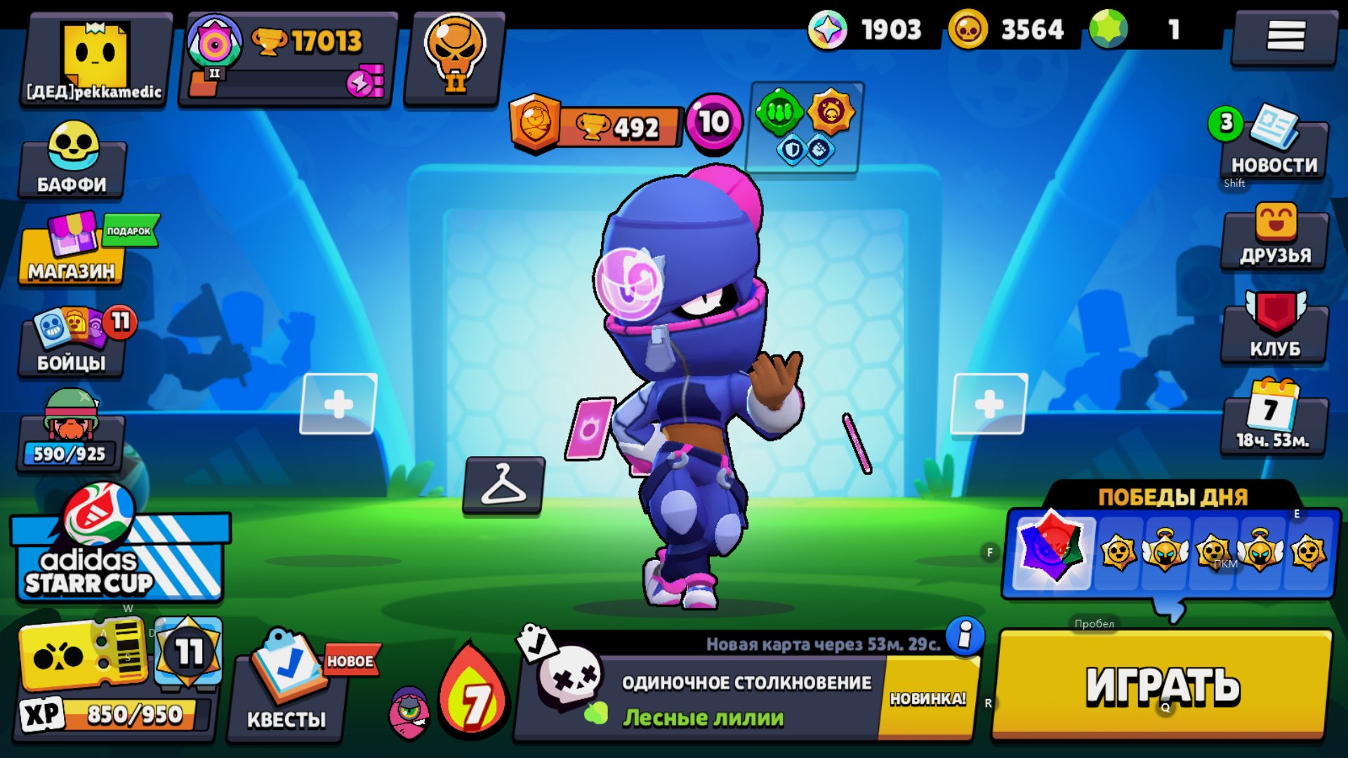 🏆17013 CUPS🏆🛐2019🛐🌑A LOT OF OLD SKINS🌑✅NINJA TARA + A LOT IN SCREENS✅👅50 fighters👅, trophies 17013, brawlers 50