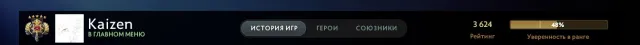 3700mmr + Арканы Rubick+Juggernaut |Имморталки + Личность|10к Поряды|РОДНАЯ ПОЧТА, Продажа, 3700 MMR, 10500 порядочности, 10700 вежливости, 200 матчей, 150 часов