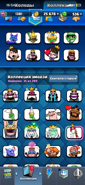 8500 trophies all fighters, 22 arena, 1381 level, 8500 trophies, 123 cards, 22 legendaries, No