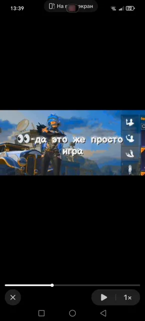 Аккаунт имба😁 , читай подробное описание., Нет BATTLEGROUNDS Plus